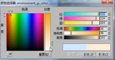 【3Dmax图文教程】Vray天光与环境阻光(AO) - 知乎