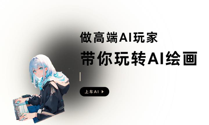 4大AI绘画平面设计软件来啦 - 知乎
