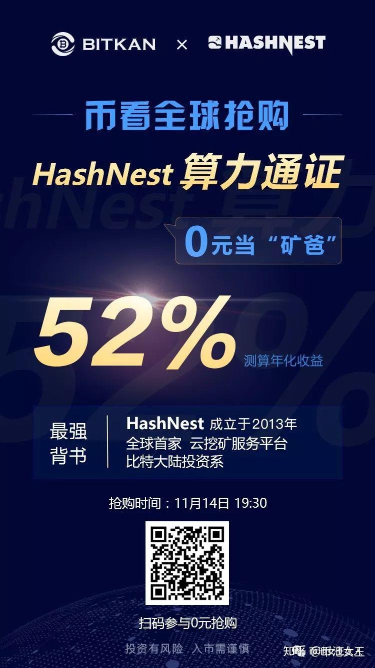 如何用30美元，挖出属于自己的“一手”比特币？ - 知乎