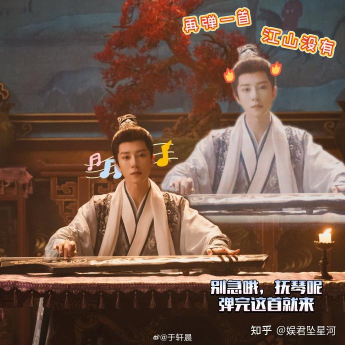 《朝雪录》燕迟5兄弟个个帅气,敖瑞鹏但凡拉垮点,都压不住男配 - 知乎