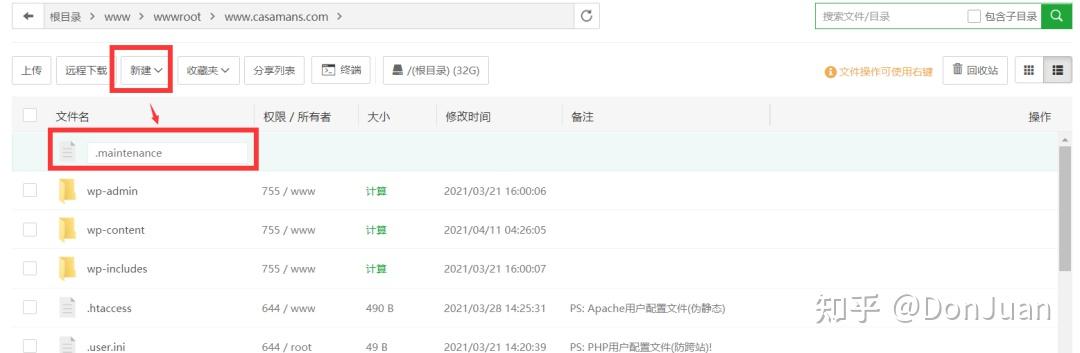 解决WordPress“正在执行例行维护,请一分钟后回来”错误 解决WordPress“正在执行例行维护,请一分钟后回来”错误