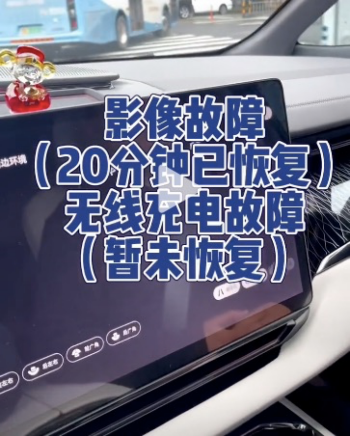 极氪009车主：提车两月8个问题，我打算把极氪告上法庭 - 知乎