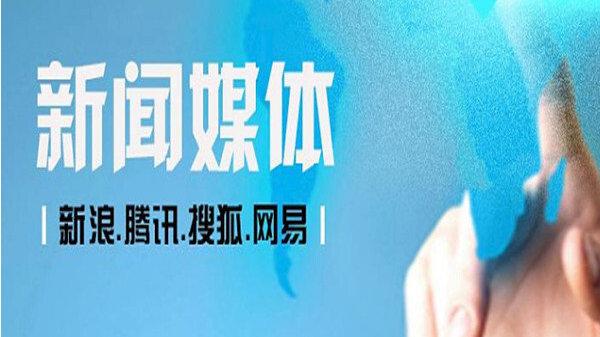 企业怎样在腾讯上发新闻?腾讯新闻发稿选择媒介仓 - 知乎