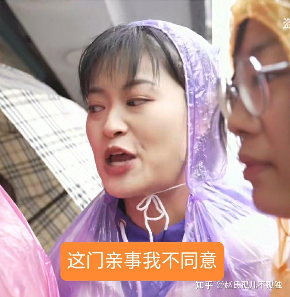 盗月社沐上和杨树稍是情侣嘛