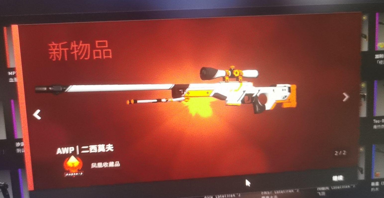 csgo开出金是什么体验