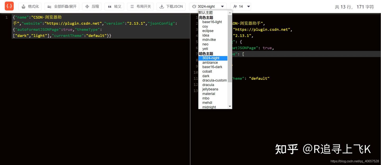 我去！CSDN还可以这么玩——CSDN浏览器插件评测 - 知乎
