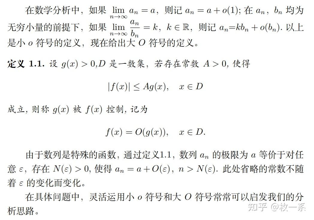 如何能更好地理解（ε-δ）语言极限的定义？ - 知乎
