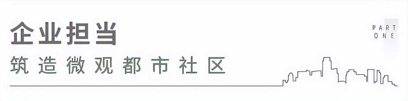 聚焦人才安居，旭辉瓴寓又一租赁社区在沪惊艳亮相 - 知乎