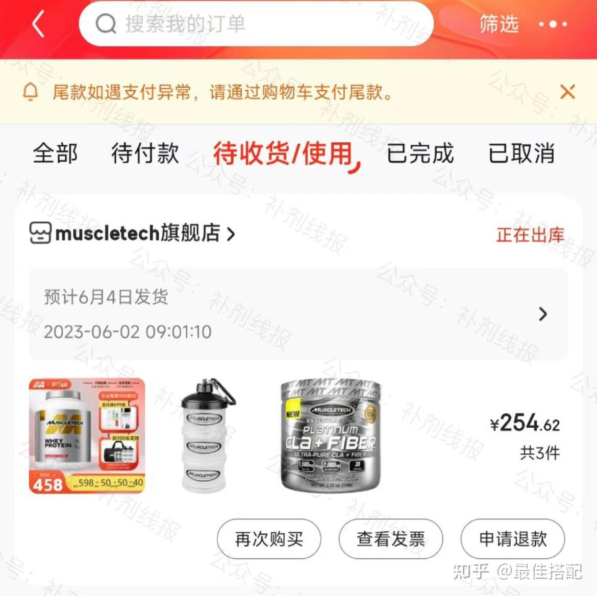 2024双十一蛋白粉囤货攻略（健身补剂） - 知乎