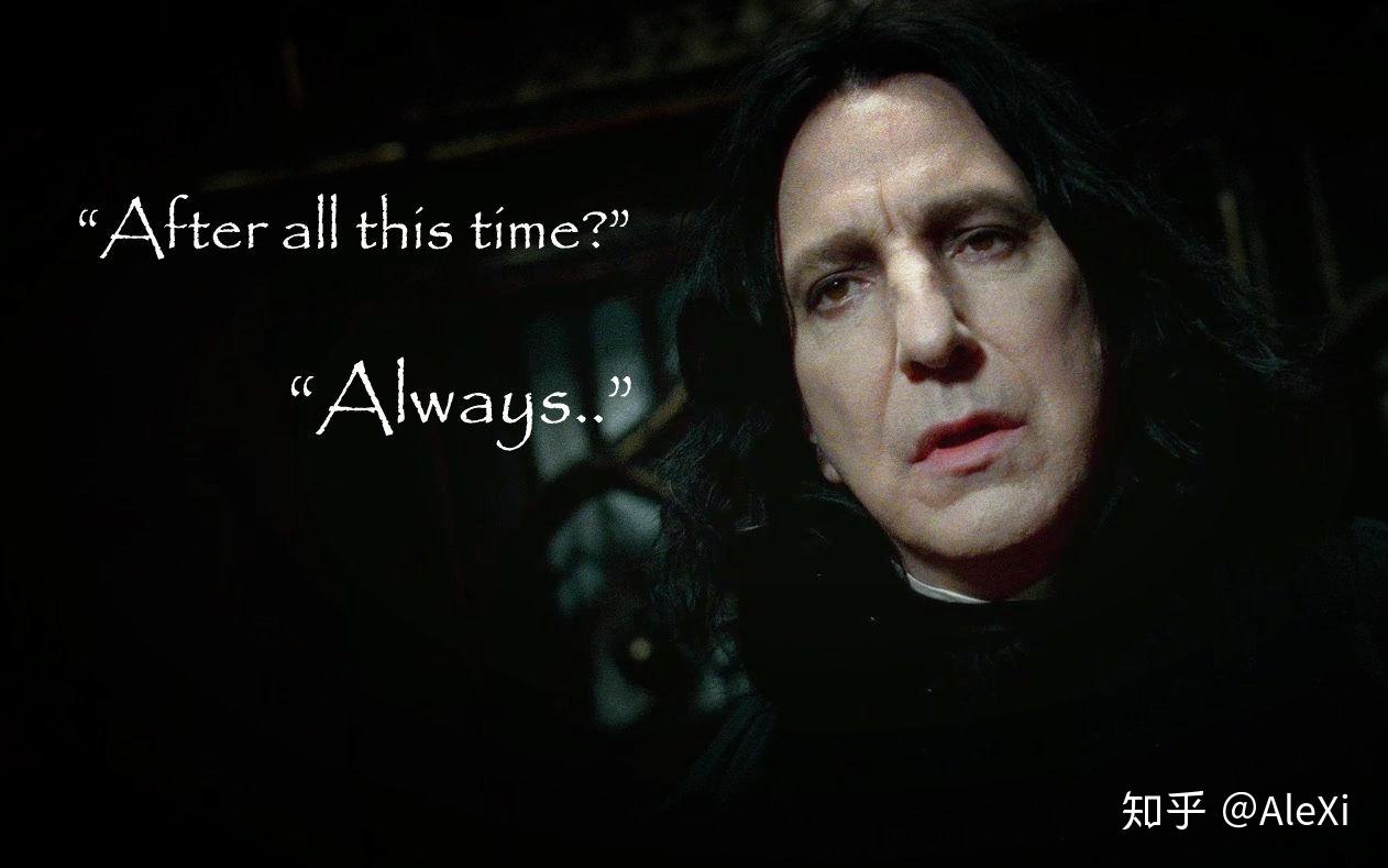 lily死后snape可能喜欢上另一个人吗