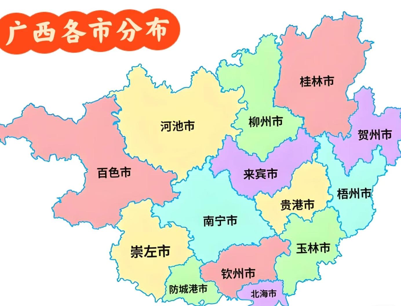 柳州发展为何输给了南宁?