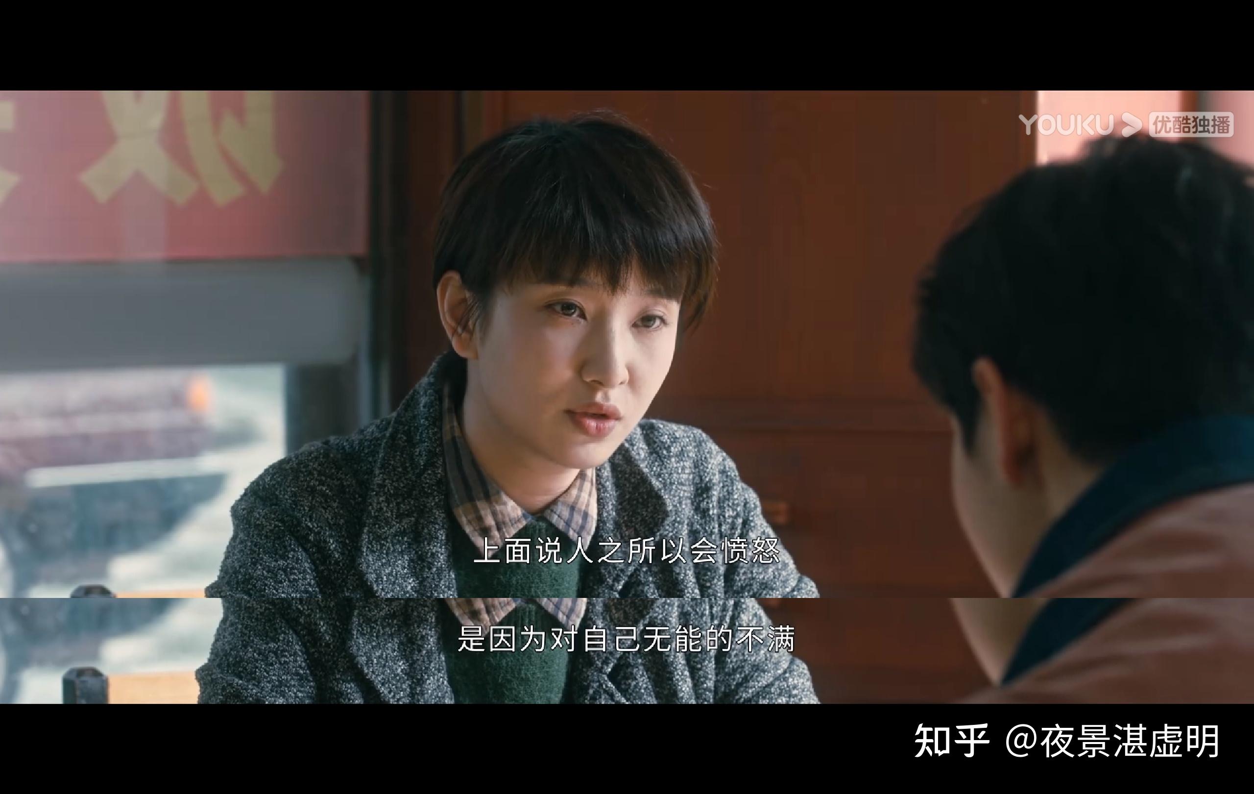 包含《不完美受害人》第23集拍得如何？有哪些值得关注的剧情点？的词条