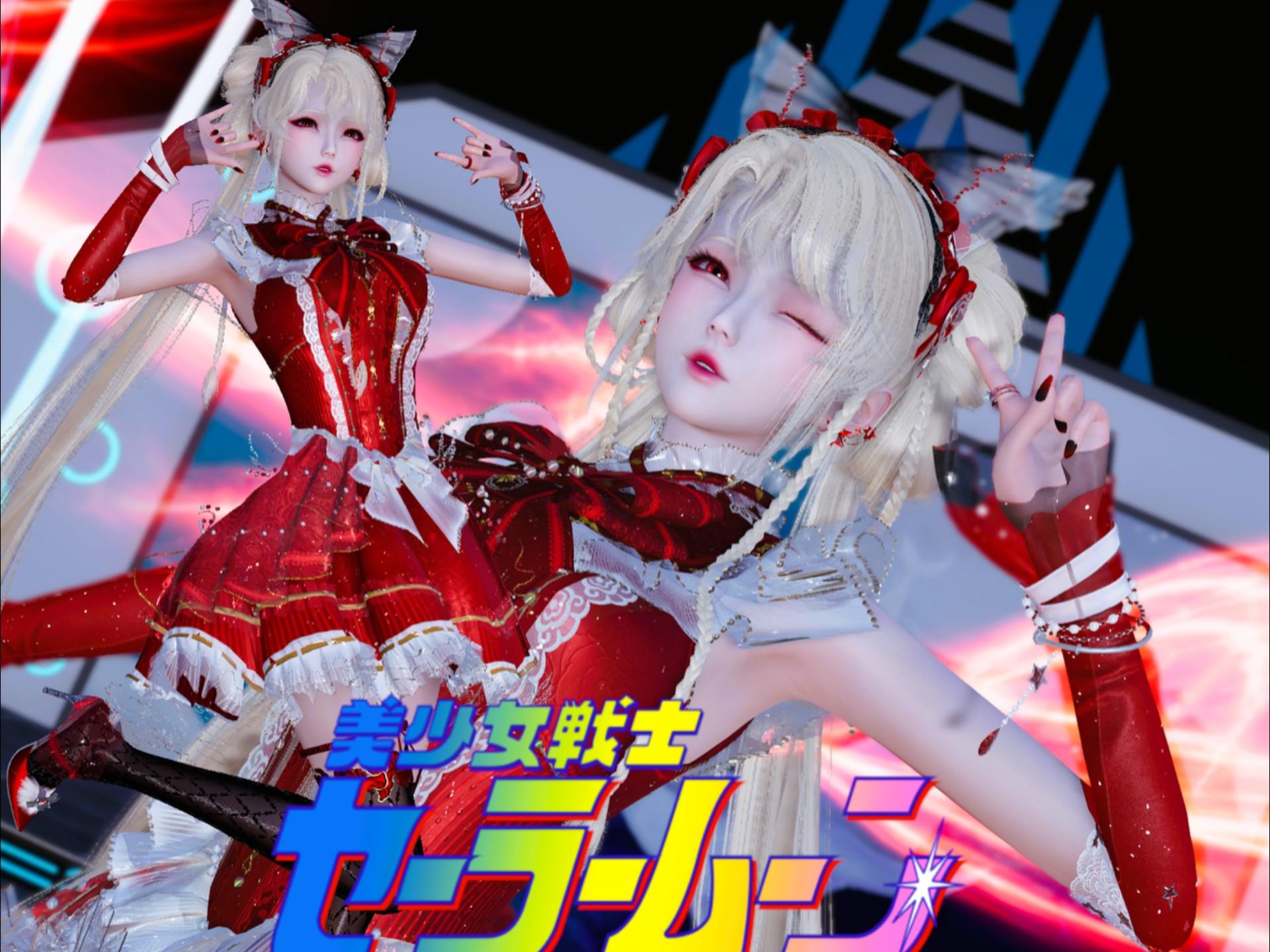 美少女战士 天刀偶像服 凌月樱 人物捏脸展示