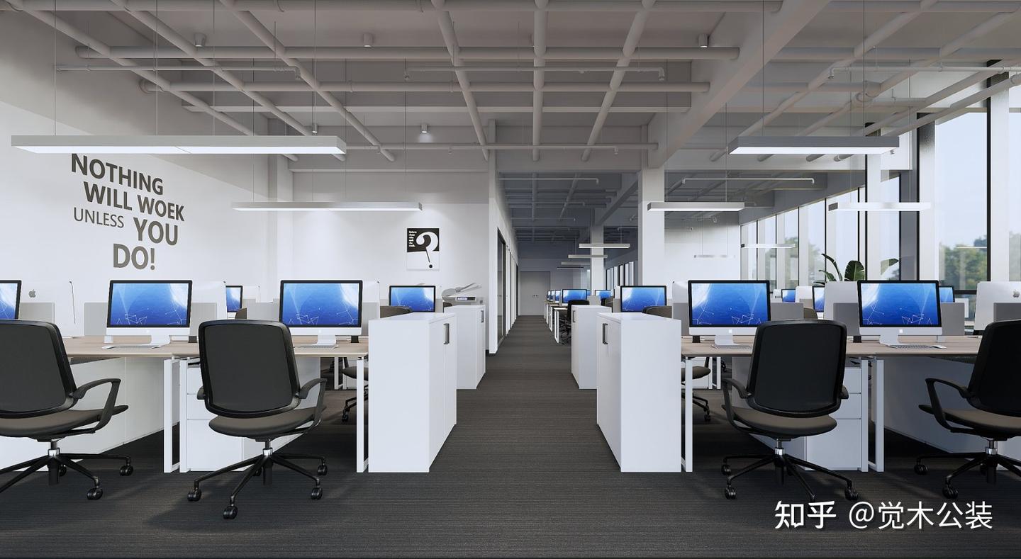 觉木公装 | 科技引领办公新潮流 - 知乎