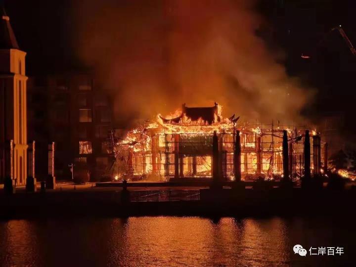 方舟戏台起火!真不知哪一次遇见就再也不见