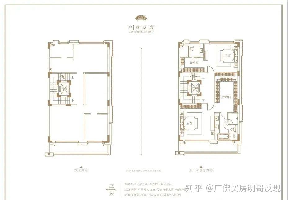 广州白云宾馆平面图图片