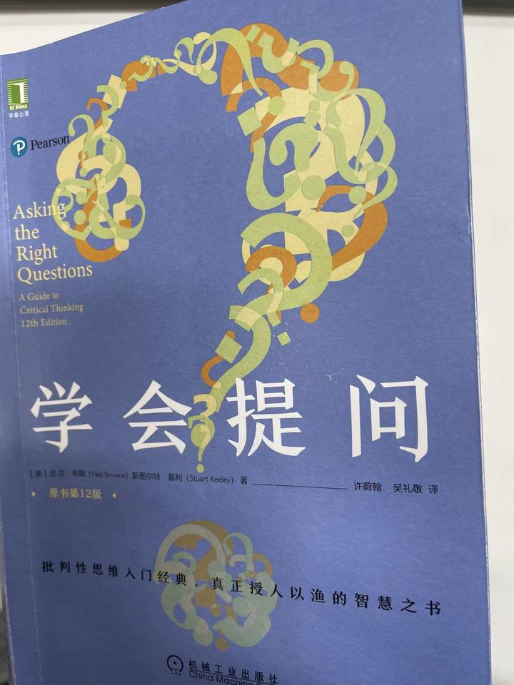 学会提问 - 知乎
