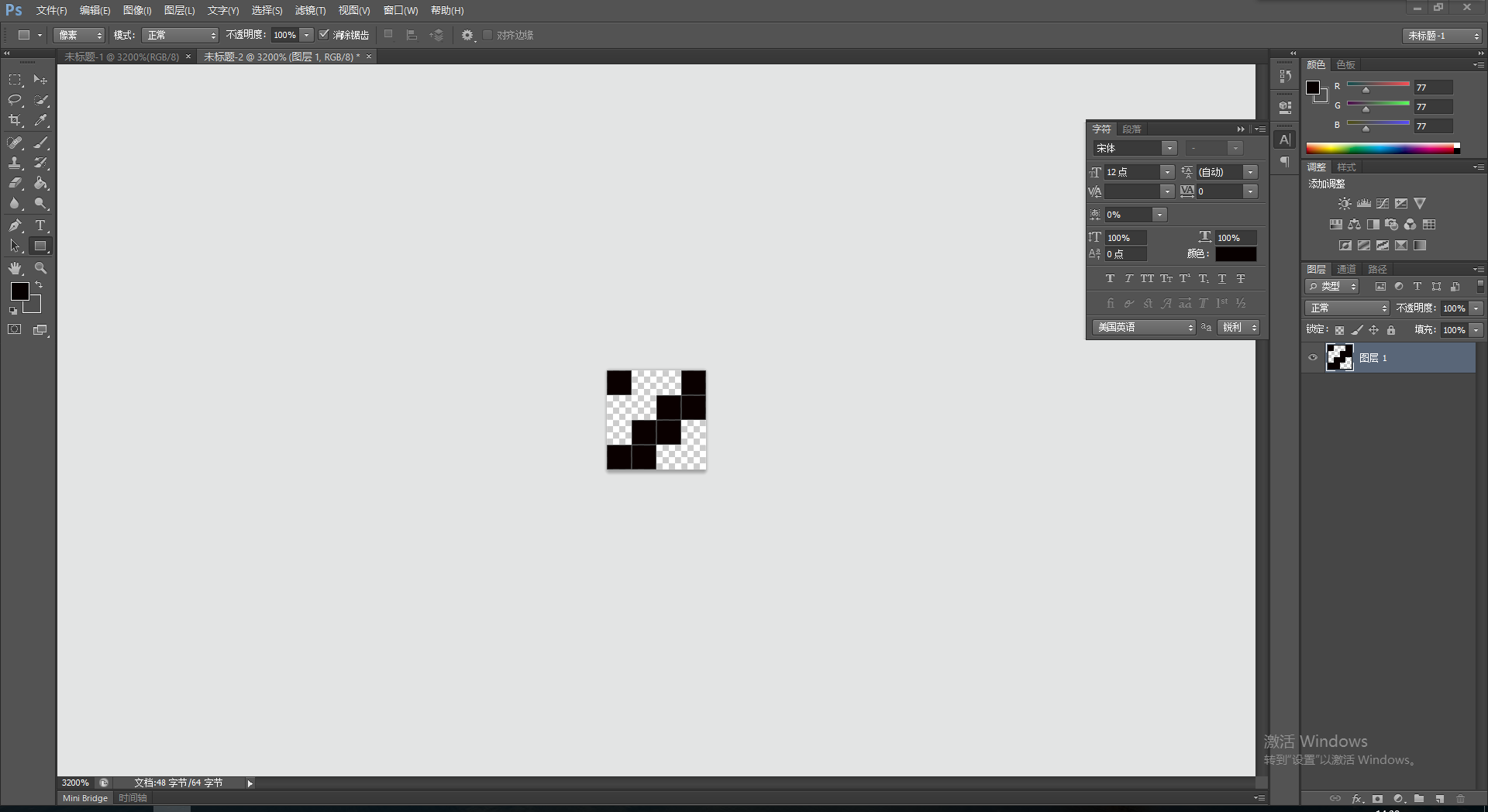 请问这种jk制服裙子的格柄用ps大概怎么画