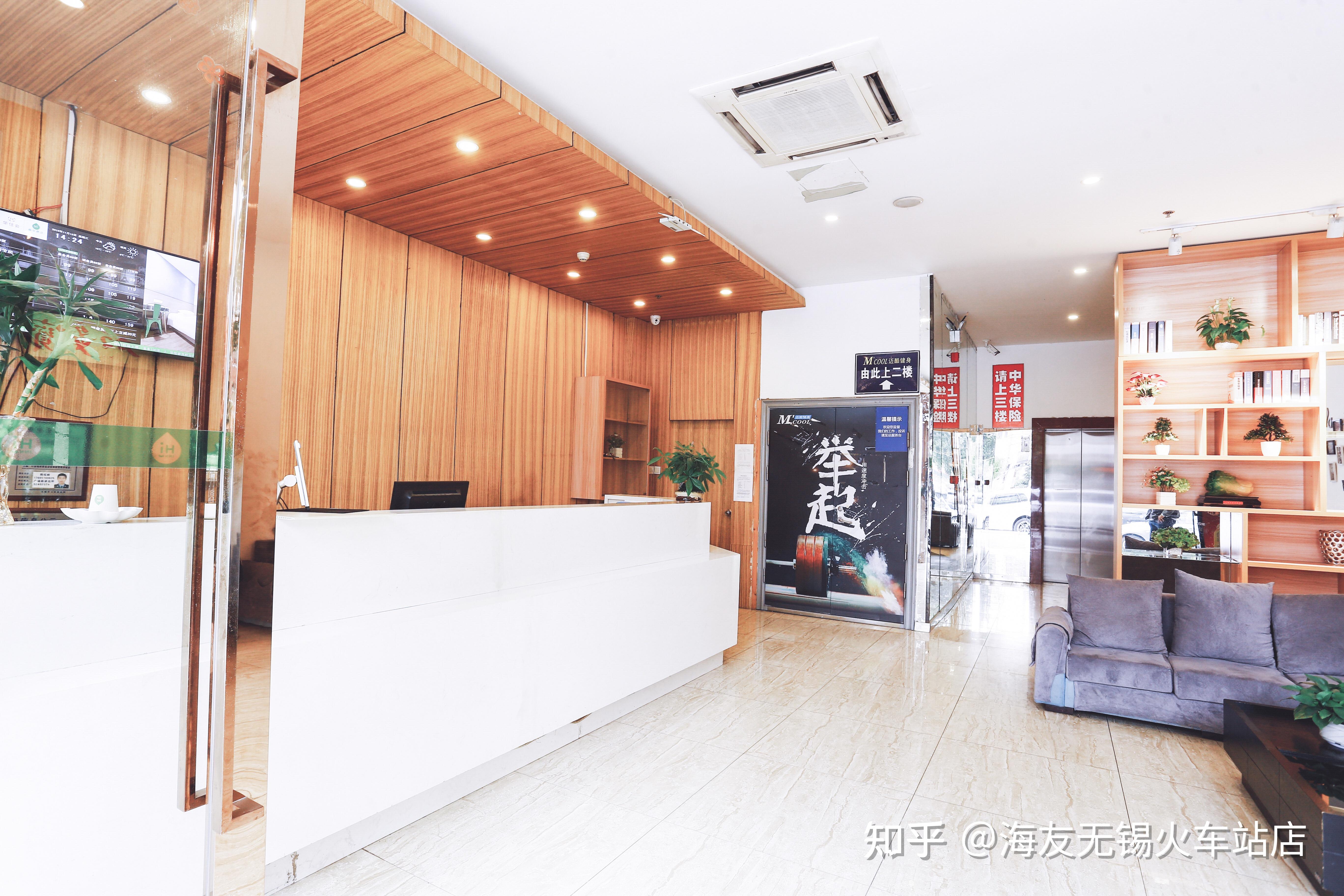 海友无锡火车站北广场酒店 - 知乎