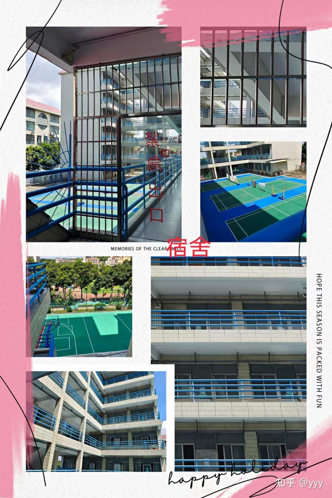 顺德郑裕彤中学的伙食以及社团,校园环境如何?