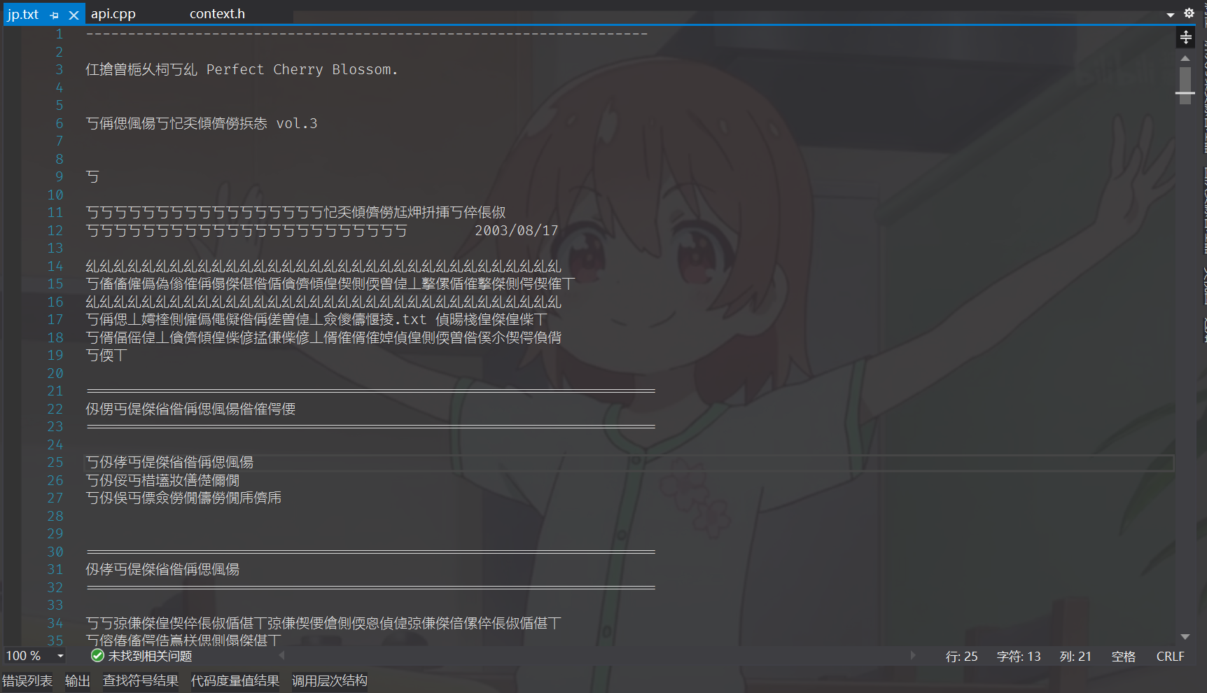 编码与转换 ~ Encoding & Transcoding - 知乎