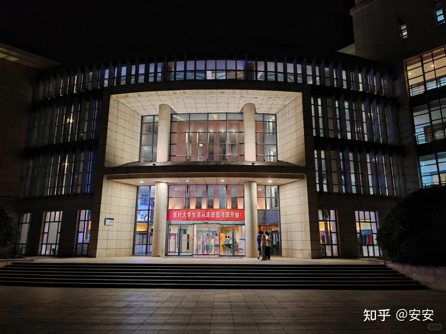 南京审计大学到底怎么样,回答请中肯?