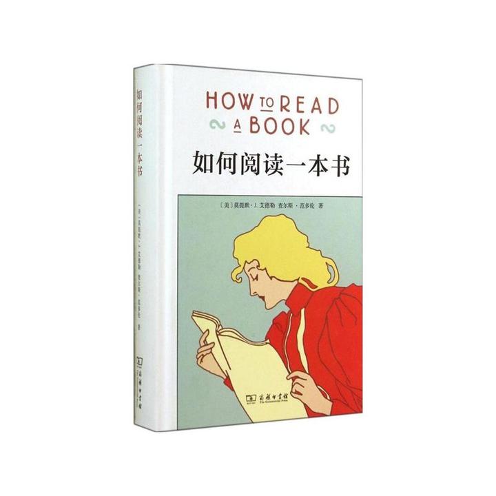如何让一本书真正属于你自己 - 知乎