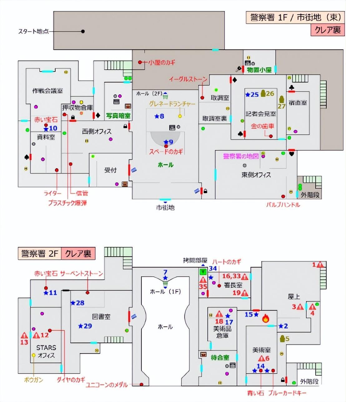 生化模式地图图片