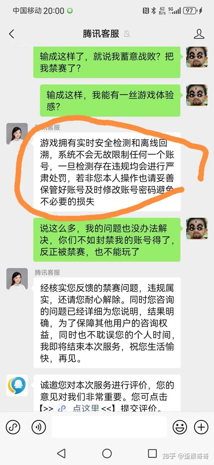 为什么现在卸载《王者荣耀》的人比较多?