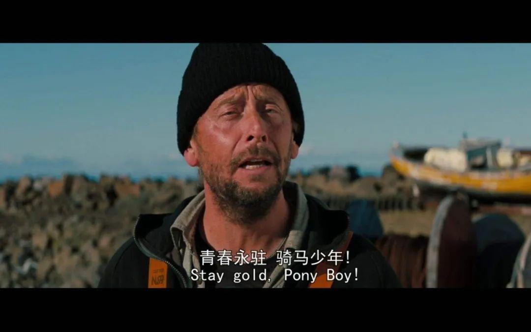 宇多田光唱得【stay gold】到底是啥意思?【治愈系】 - 知乎