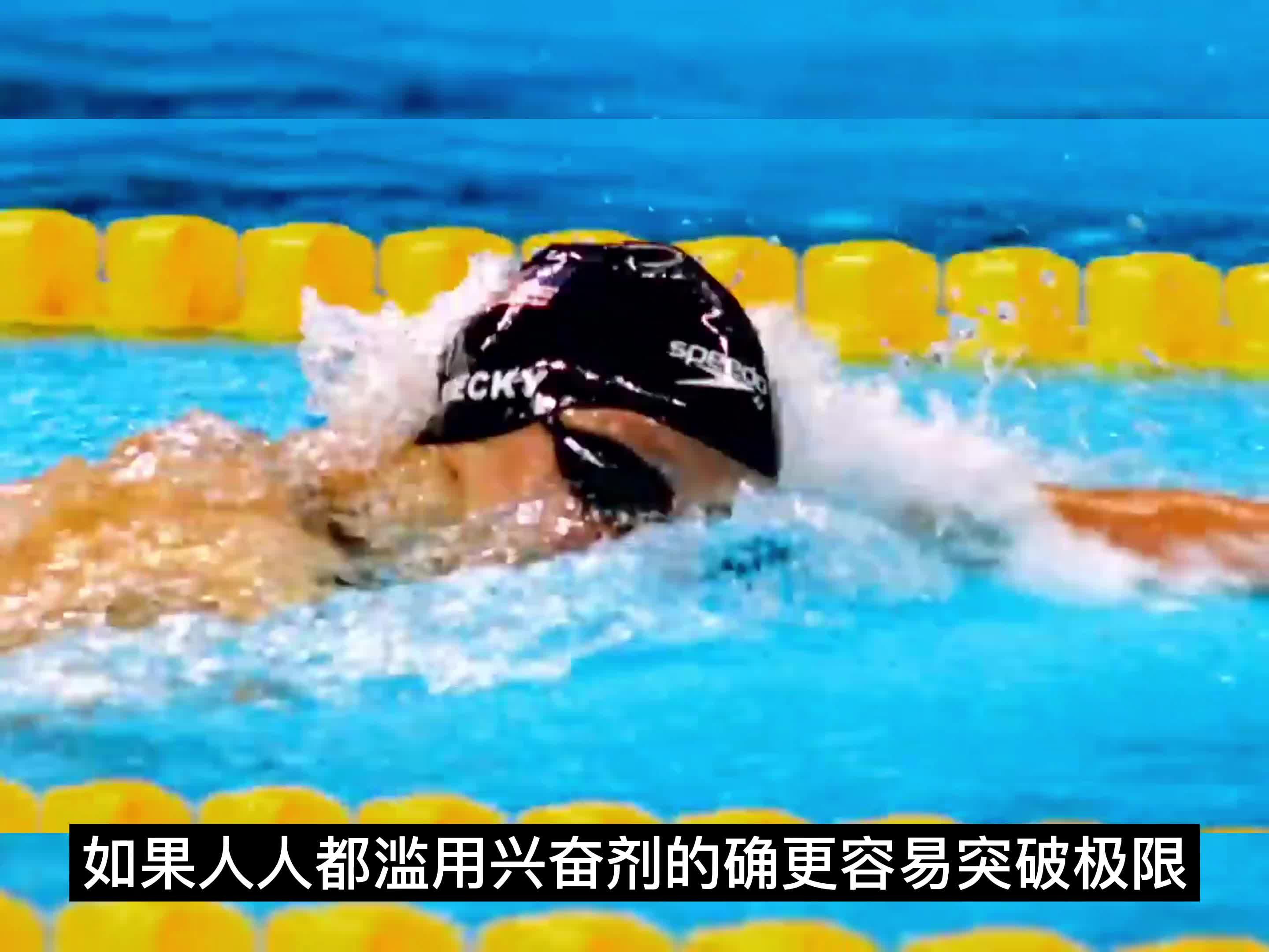 东京奥运会用医学新利器打击药物作弊