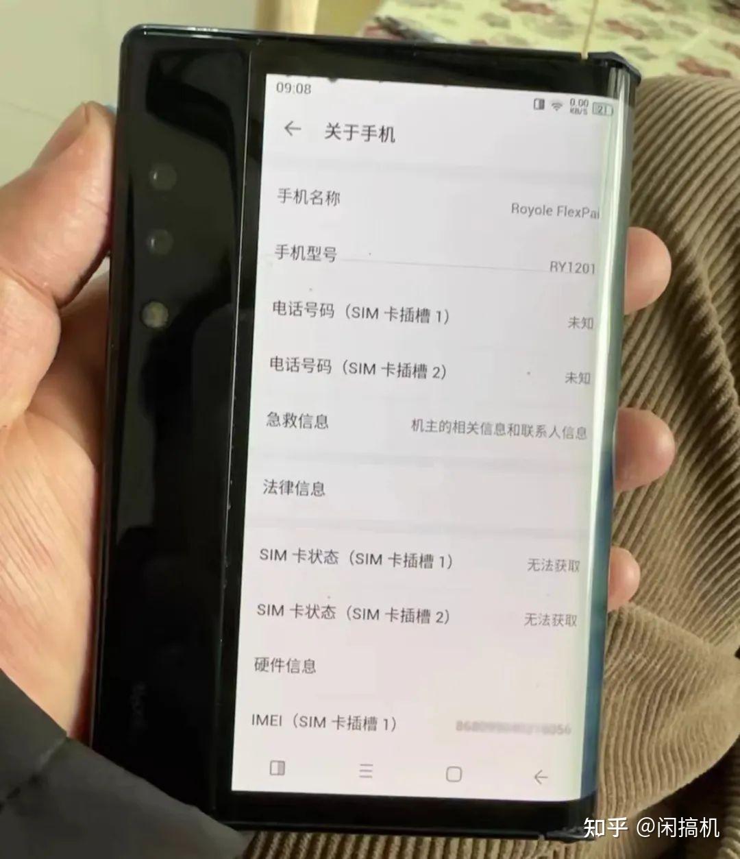 谁能推荐一款骁龙855手机不要性价比最高只要最便宜的骁龙855谢谢