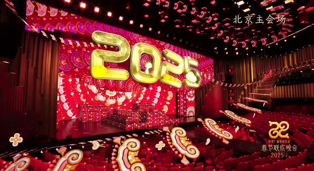 揭秘:2025春晚舞台LED显示应用技术 - 知乎