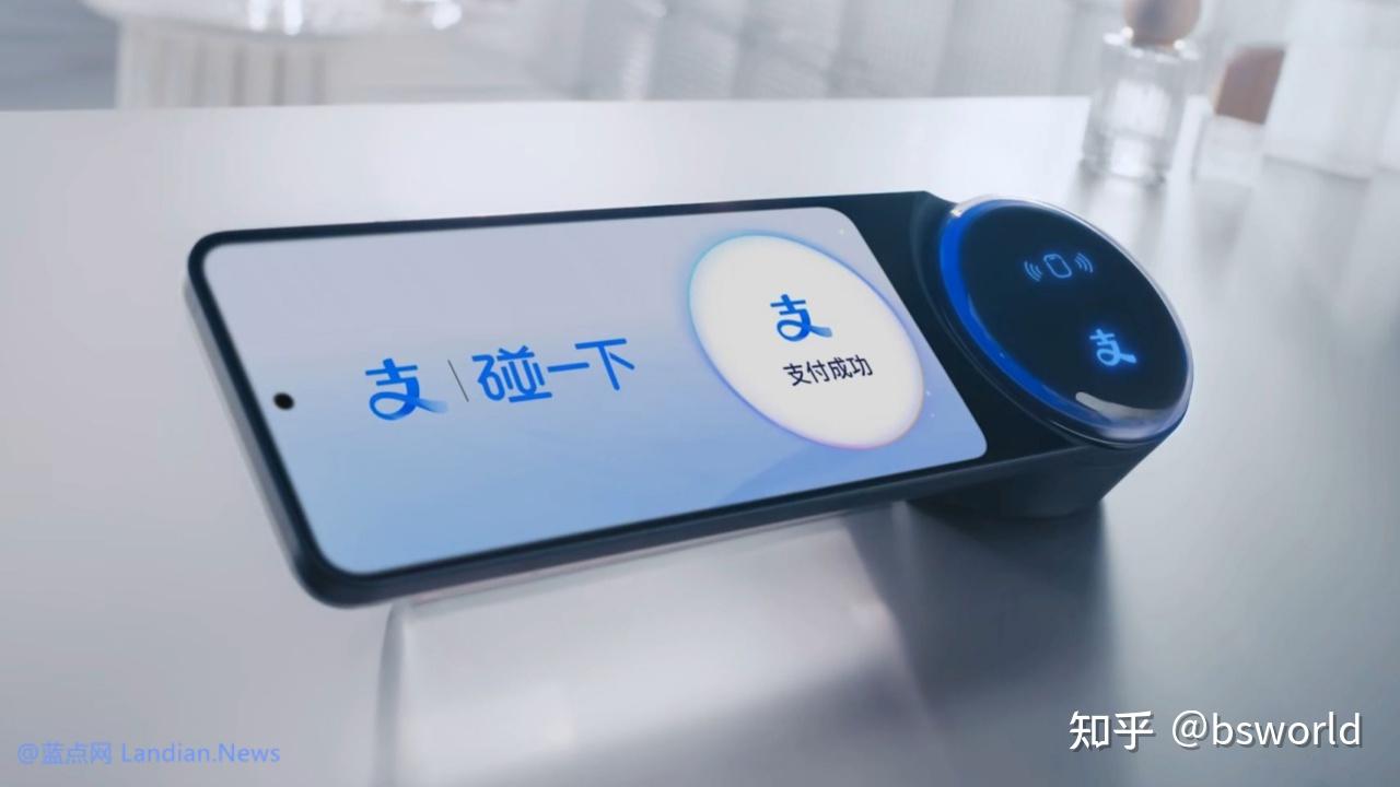 381-支付宝碰一碰NFC设备存在安全漏洞可被替换收款标签 但利用的可能性极低 - 知乎