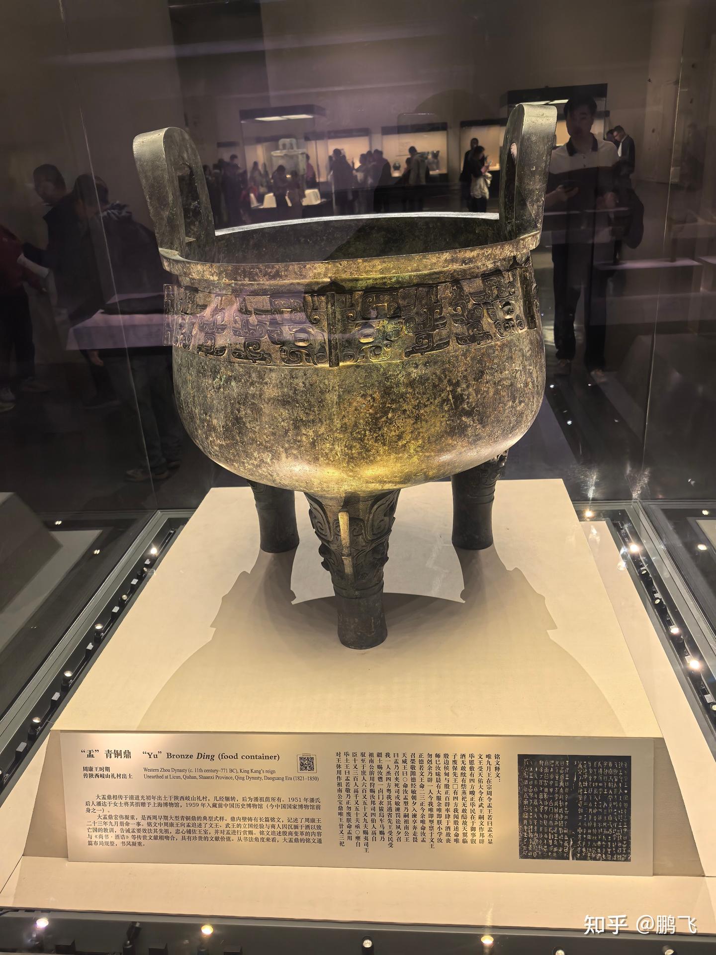 中国　清時代　丁観鵬　寶相観音圖　絹本　原色複製　◇検故宮博物館◇ 一鼎軒926 中华人民共和国文化和旅游部