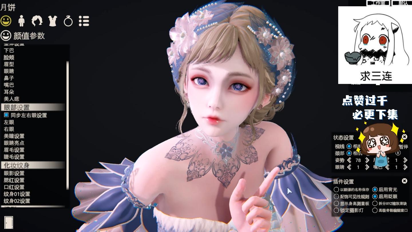 闪耀暖暖音之星语 hs2