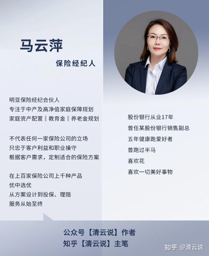 家庭资产配置到底该怎么做才更合理？ - 知乎