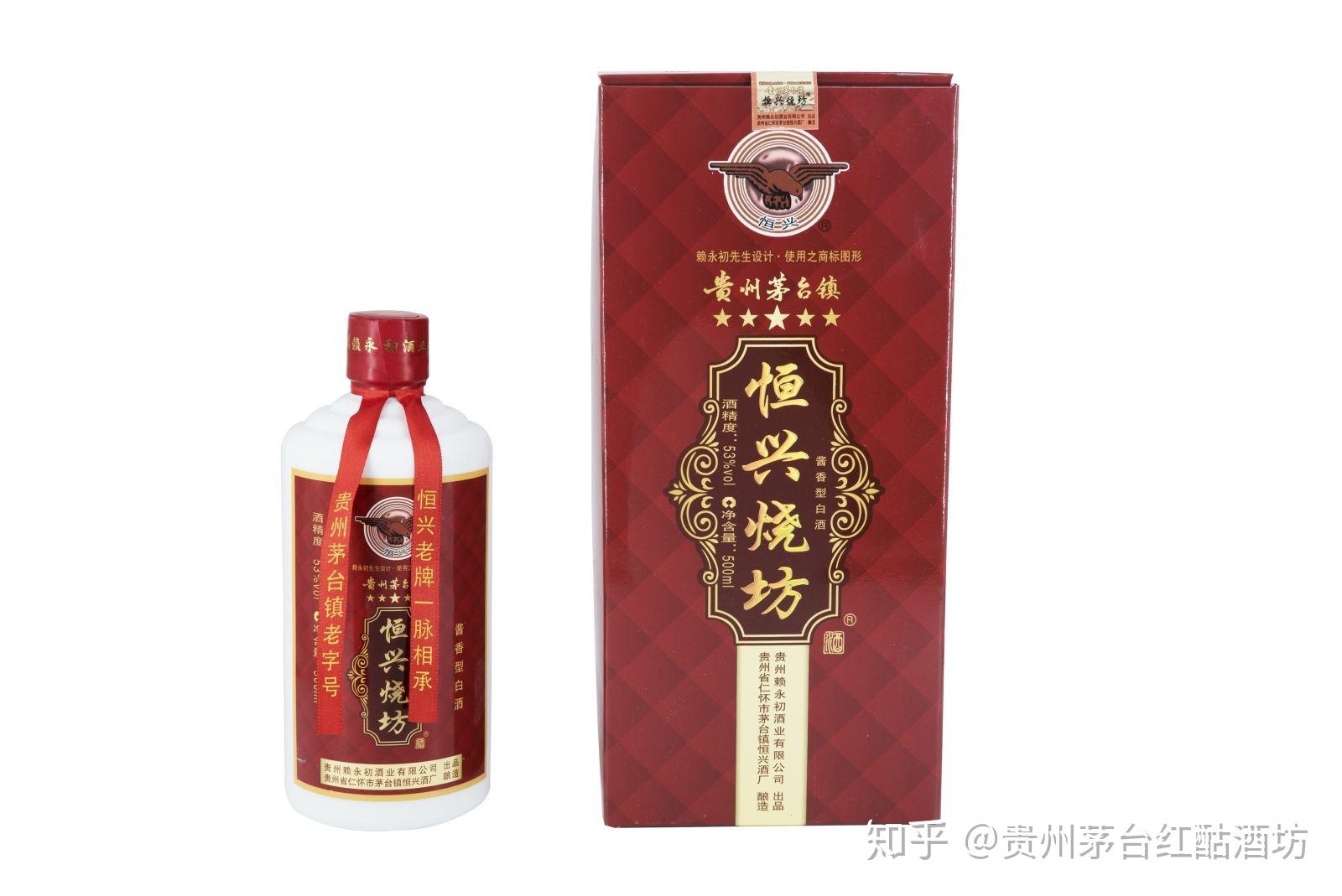 恒兴烧坊有没有听说过?里面的酒怎么样? - 知乎