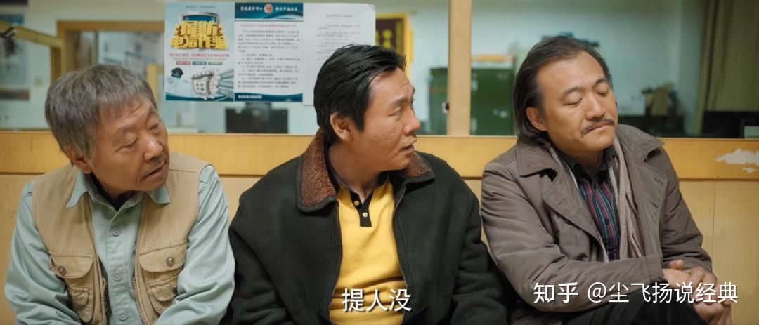 电视剧《漫长的季节》里的龚彪，你怎么看？ - 知乎
