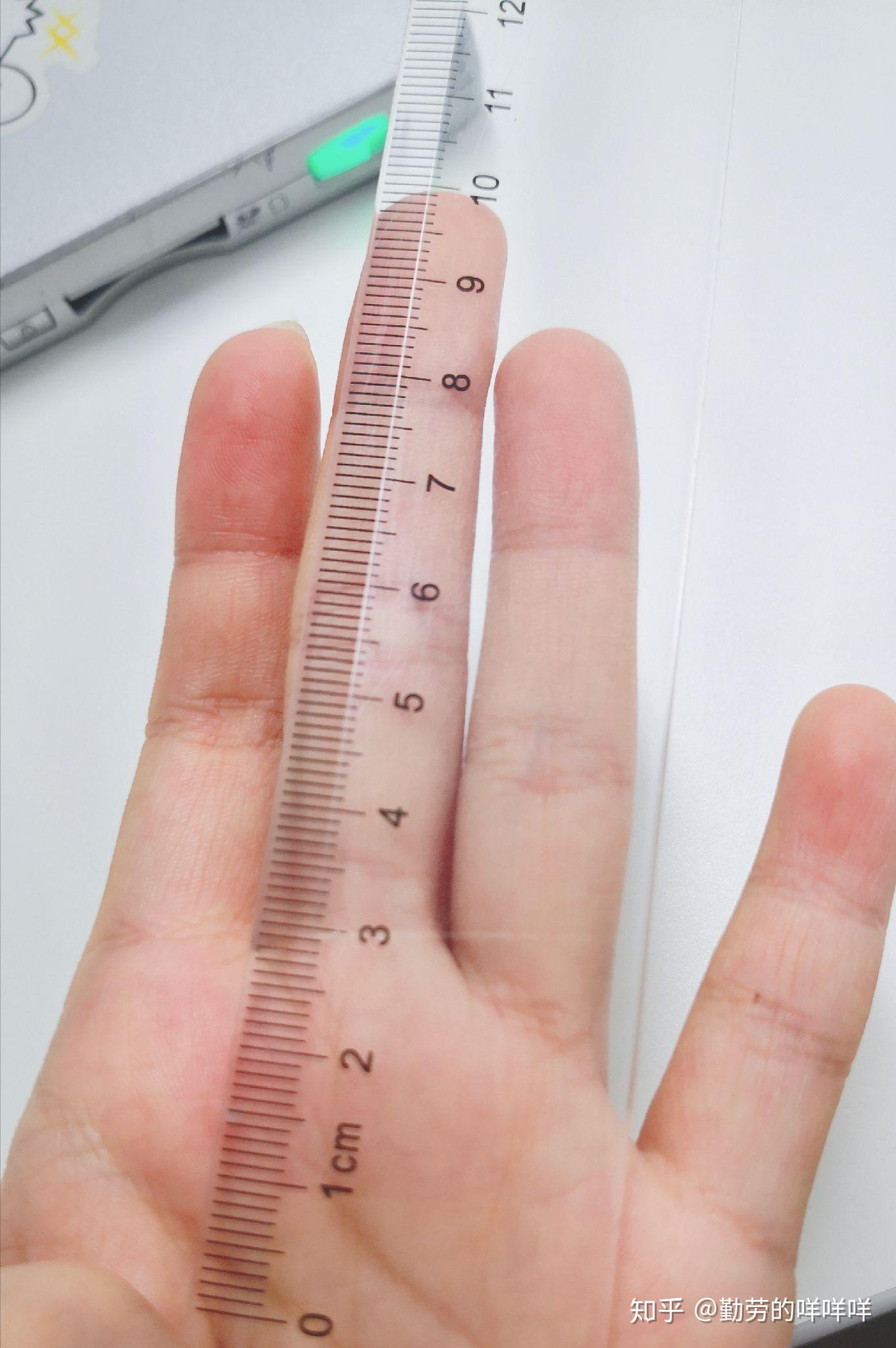 如果我缩小到十厘米了会怎么样