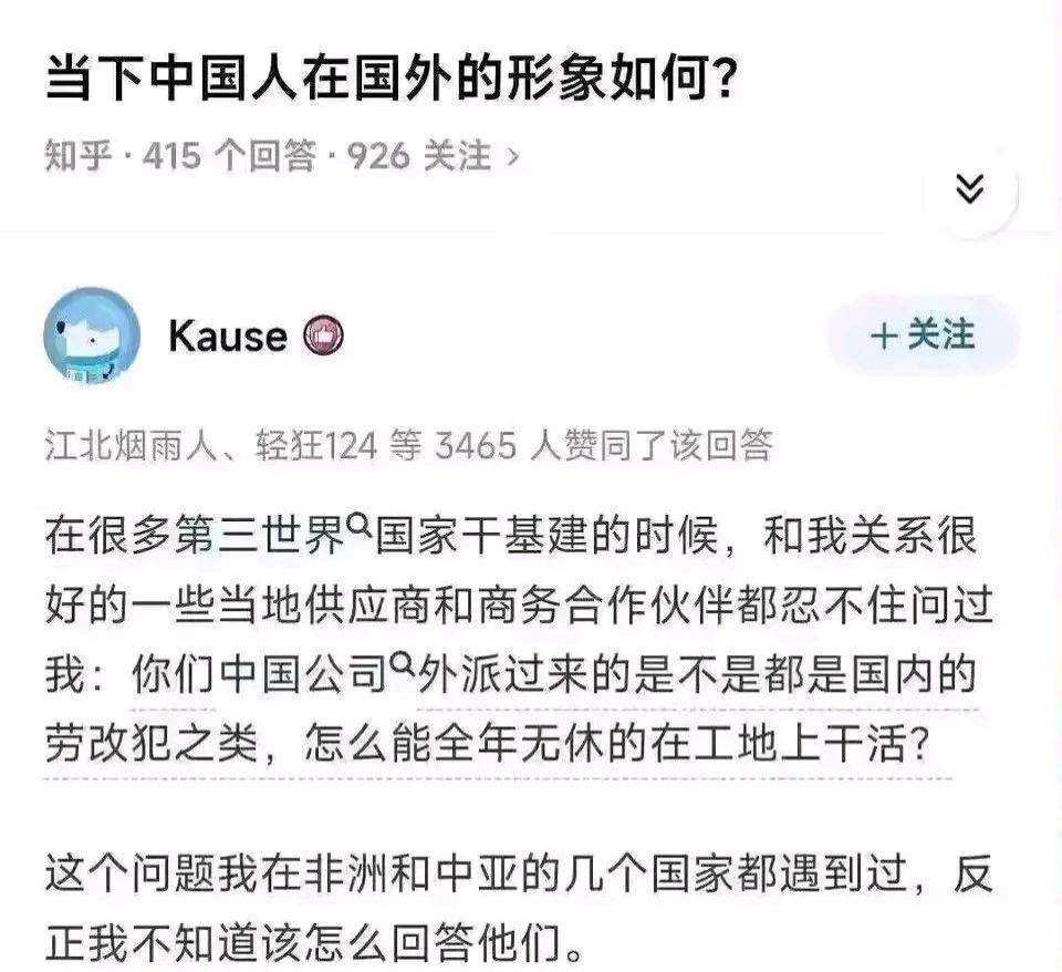 请发一张你最难绷的图片? - 知乎