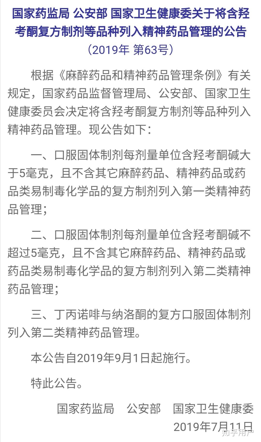 吃泰勒宁为什么会有一种舒适感? - 知乎