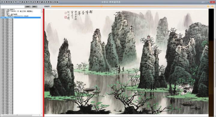 中国近现代书画经典珍藏高清图集5200张--ATimeBook时光图书馆- 知乎
