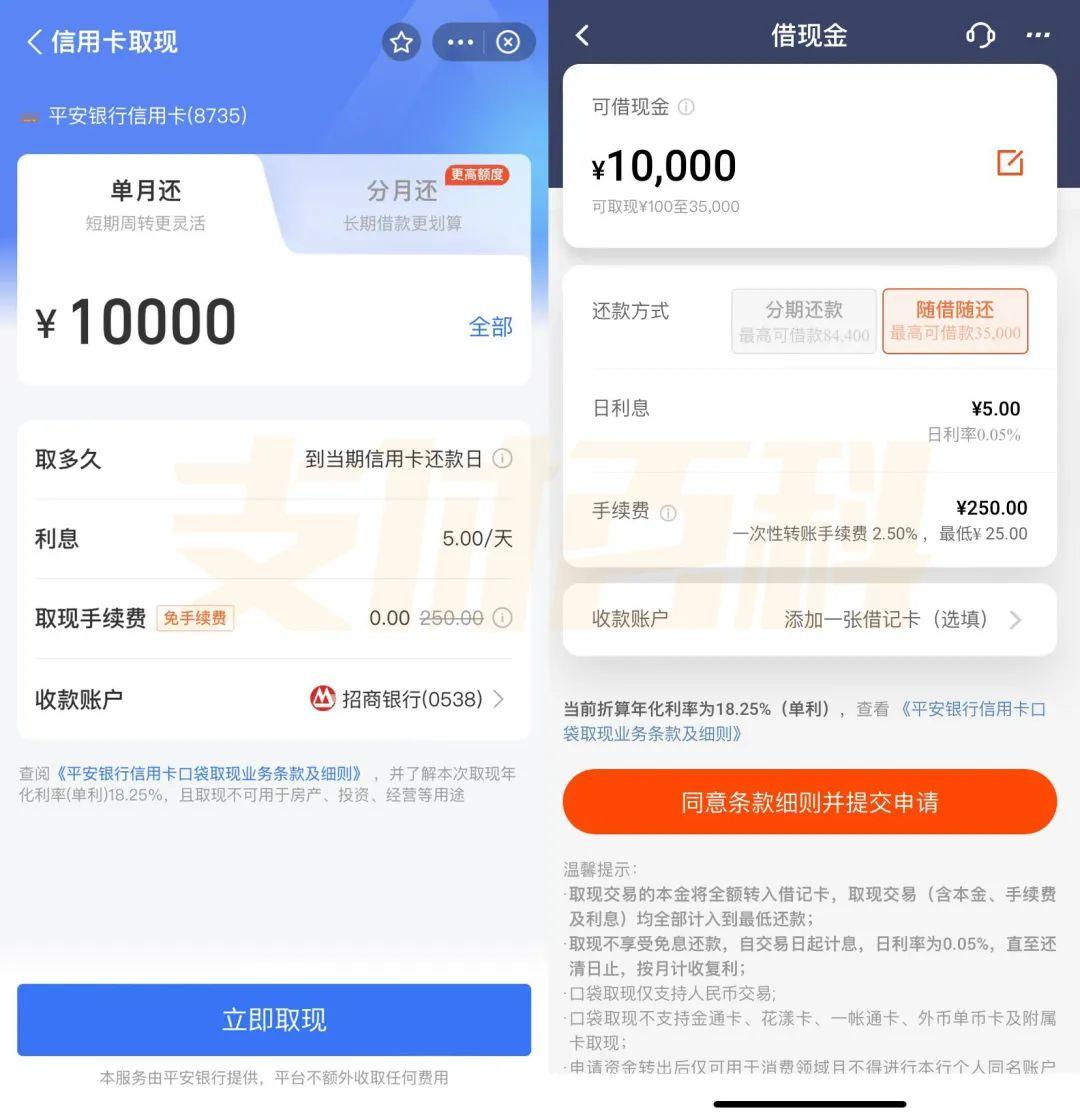 支付宝内测信用卡取现是一个什么信号- 知乎