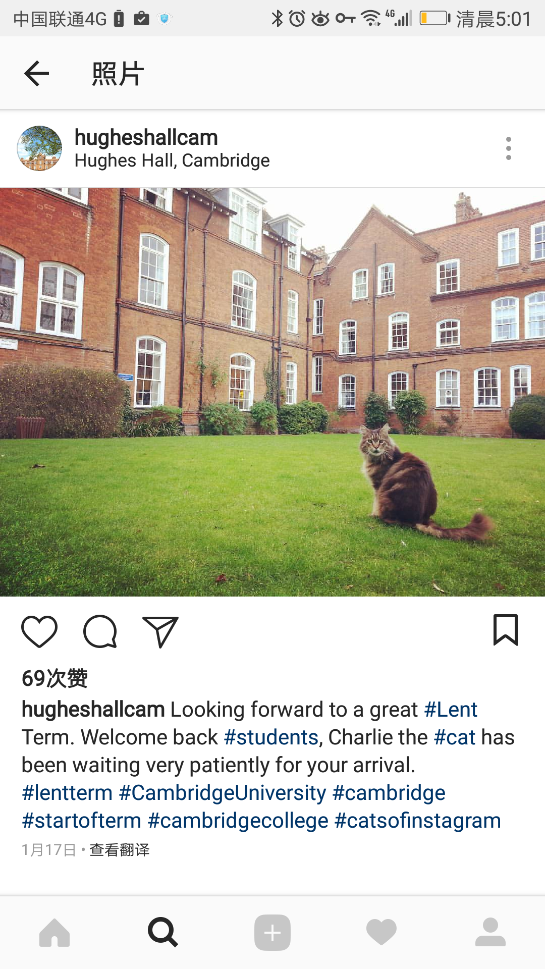 剑桥大学休斯学院hugheshall