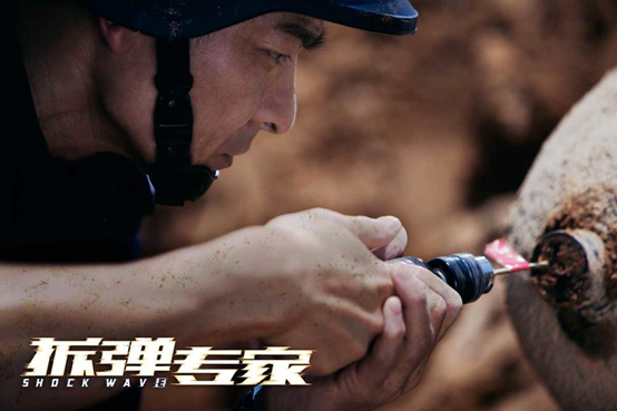 如何评价电影拆弹专家