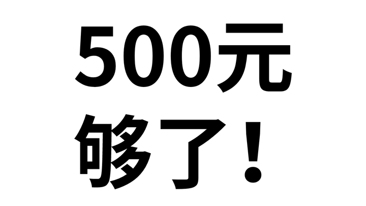 上万钓友的共同选择,4款1000元以内综合鱼竿推荐-（光威龙云二代,达亿瓦