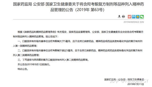 泰勒宁将严管,但他们还在滥药深渊饱受折磨 - 知乎