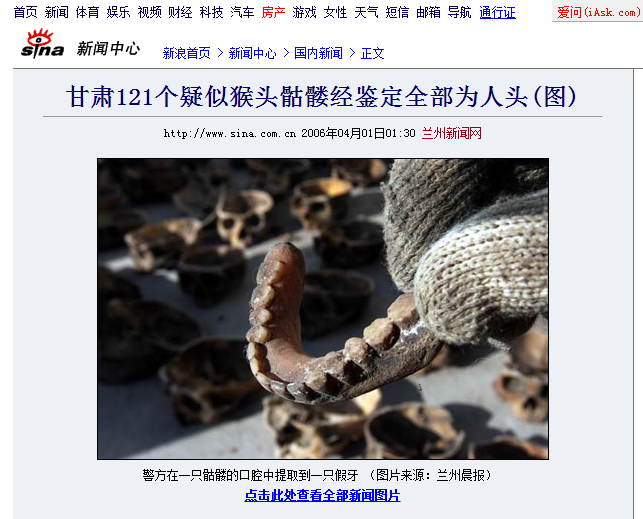 人皮唐卡是什么