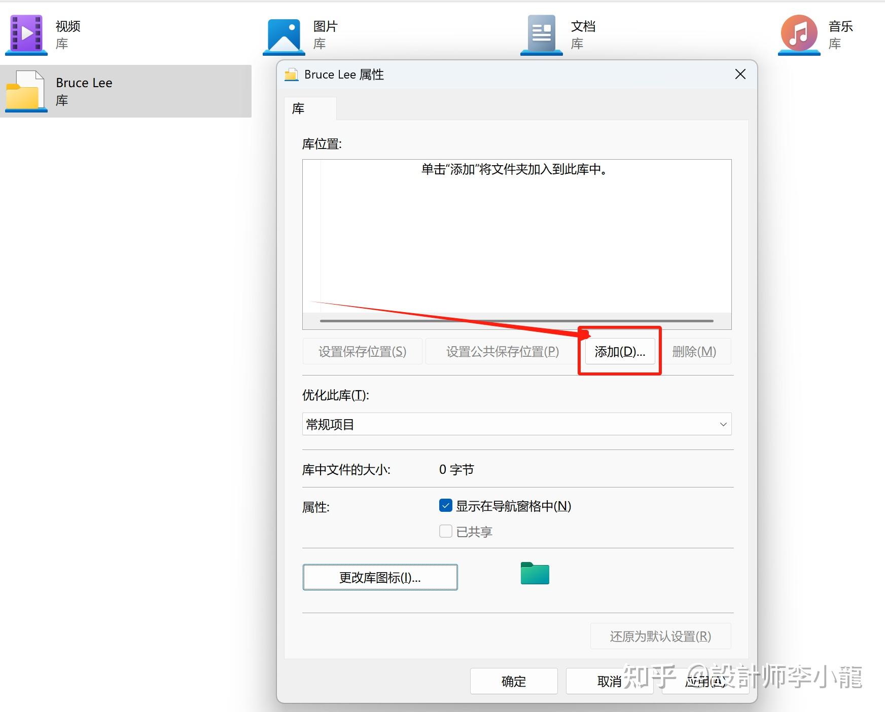 你可能从来没用过的「库」功能、快速访问,其实是Windows的文件整理神器 - 知乎